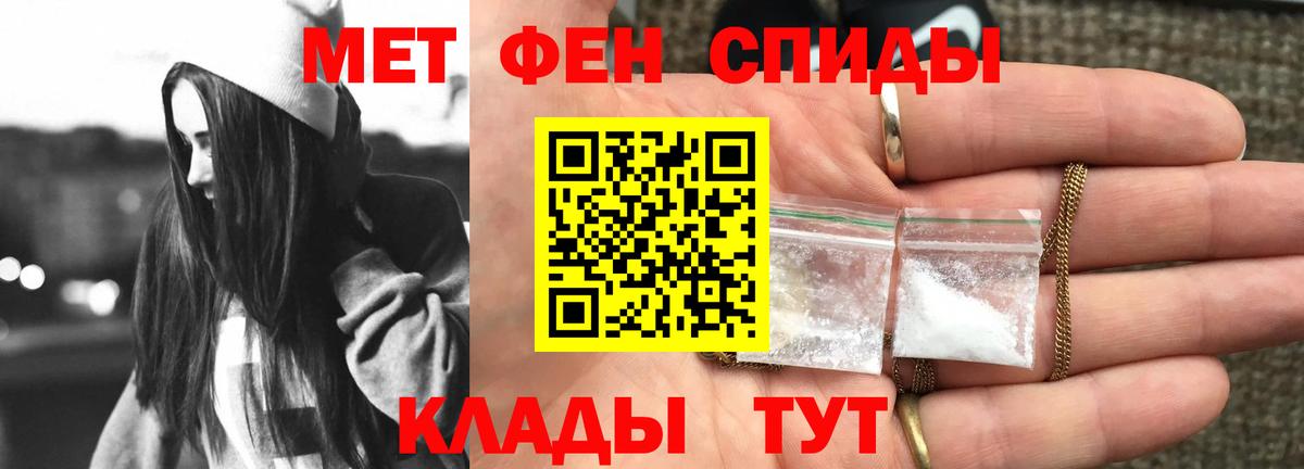 Amphetamine Premium Казань