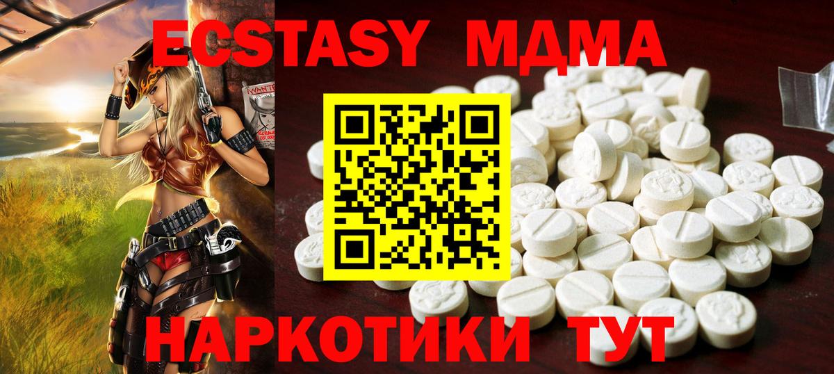 Экстази диски Казань
