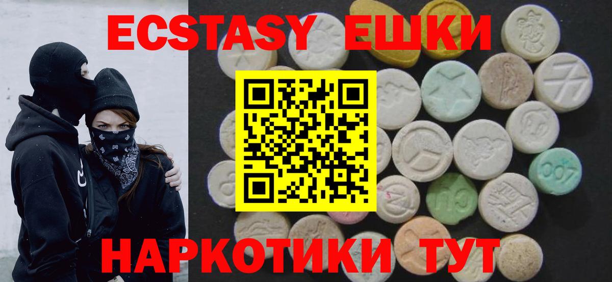 Казань  Экстази  Вход с VPN  OMG tor  Ecstasy TESLA 