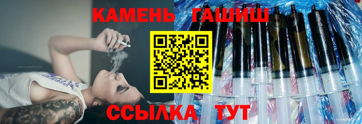 Гашиш  Гашиш VHQ  ГАШ Cannabis  Вход с VPN  Казань 