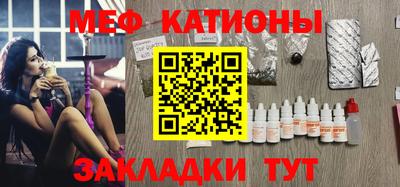 мдма Кулебаки