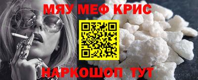 круглые Кунгур
