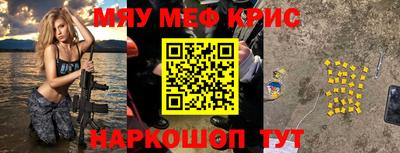 круглые Кунгур