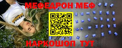 а пвп мука Лесосибирск