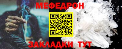 круглые Кунгур