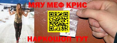 круглые Кунгур