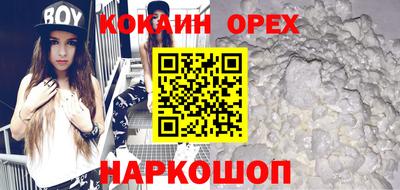 мдма Кулебаки