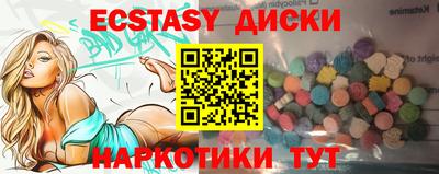 круглые Кунгур