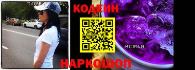 бутират Ликино-Дулёво