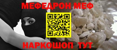 круглые Кунгур