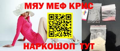круглые Кунгур