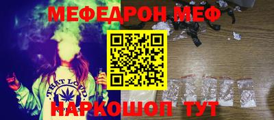 круглые Кунгур