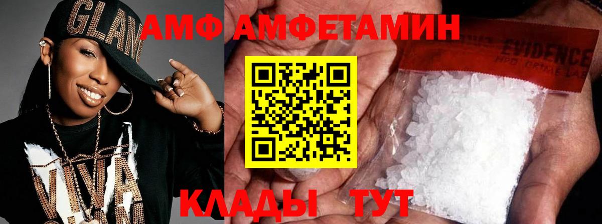 МЕТАМФЕТАМИН витя  МЕТАМФЕТАМИН витя  Казань  Вход с VPN 