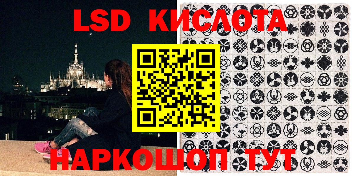 Марки NBOMe 1500мкг Казань
