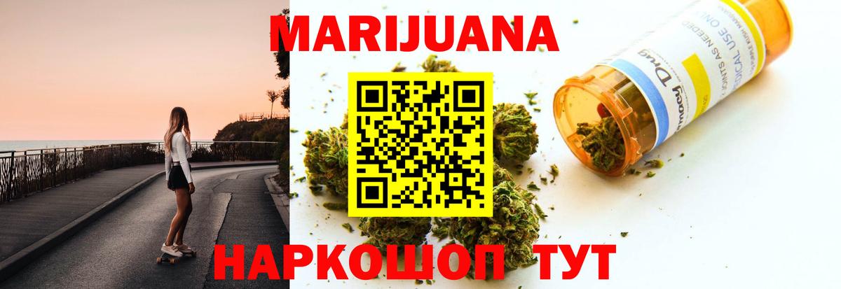 Каннабис гибрид  Шишки марихуана Bruce Banner  Казань  Канабис AK-47  Вход с VPN  Шишки марихуана OG Kush 