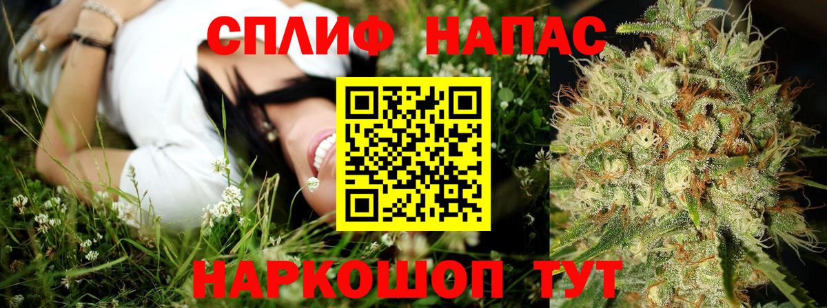 Мефедрон Казань